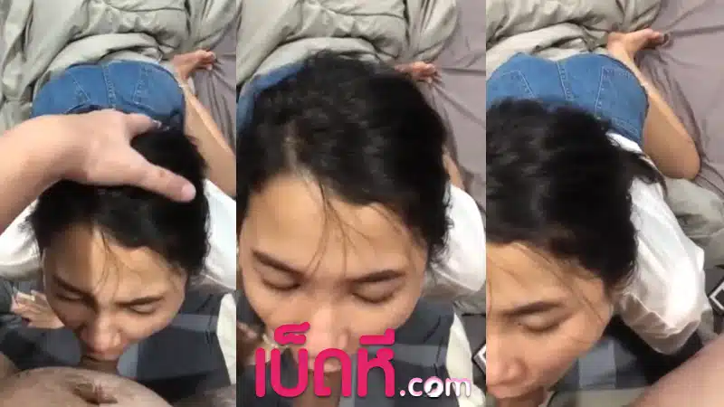 คลิปโป๊ไทย XXX สาวไทย เย็ดผัวฝรั่ง โดนกดหัวให้อมควย อ๊อกอ๊อกจนน้ำลายยืด อมควยลึกจัดน้ำตาไหล โดนซอยปาก แตกในอย่างฟิน