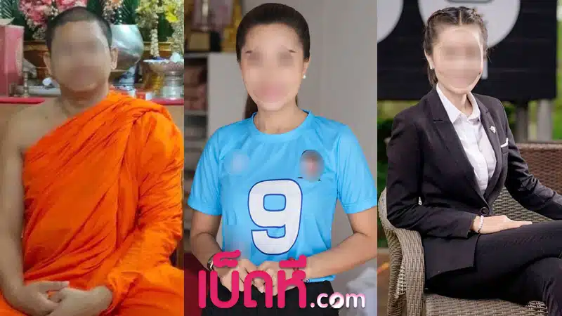 คลิปหลุด มาดามเปิ้ล สส.คนดังสุโขทัย หลุดคลิปเย็ดกับพระ ลูกบุญธรรม ผัวระแวงเลยแอบกลับบ้านมาดู เจอเมียกำลังเย่อหีกับพระ