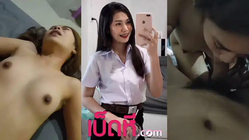 คลิปโป๊ xxxx นัดเย็ดนักศึกษา คลิปหลุดเสียงไทยชัด สาวสวยแอบรับงาน นมใหญ่เย็ดมันส์ โดนเย็ดกระแทกหีครางเสียวหีลั่นห้อง