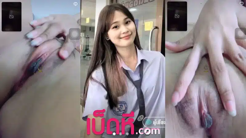 คลิปโป๊ คอลเสียว สาวน่ารัก นักเรียนโรงเรียนชื่อดัง รับงาน เกี่ยวหีคอลเสียว หีใหญ่ไร้ขน แคมหีปลิ้นไปหน่อย แต่น้องก็ยังน่าเย็ดสุดๆ