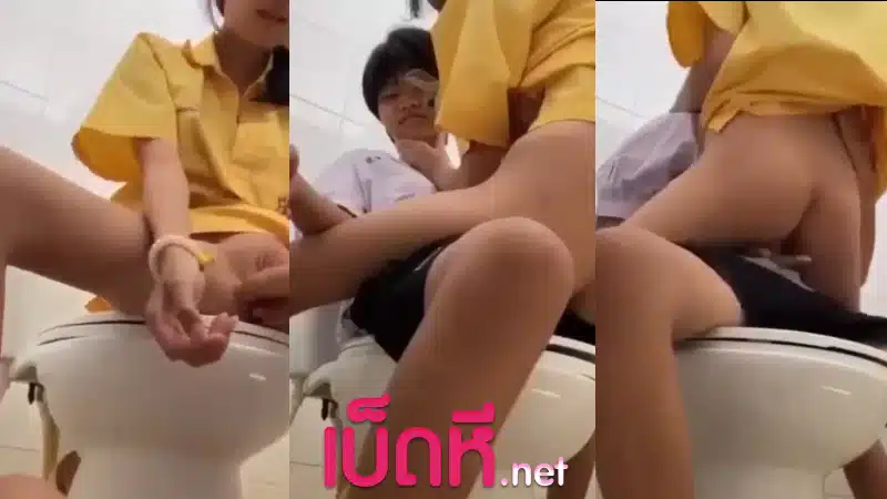 คลิปหลุดนักเรียน คู่รักเลสเบี้ยน ล้วงหีกันในห้องน้ำโรงเรียน หลุดมาใหม่ เงี่ยนกันทั้งคู่ลากเข้าห้องน้ำไปจกหี แหกหีขย่มนิ้ว น้ำแตกคาชุดพละ