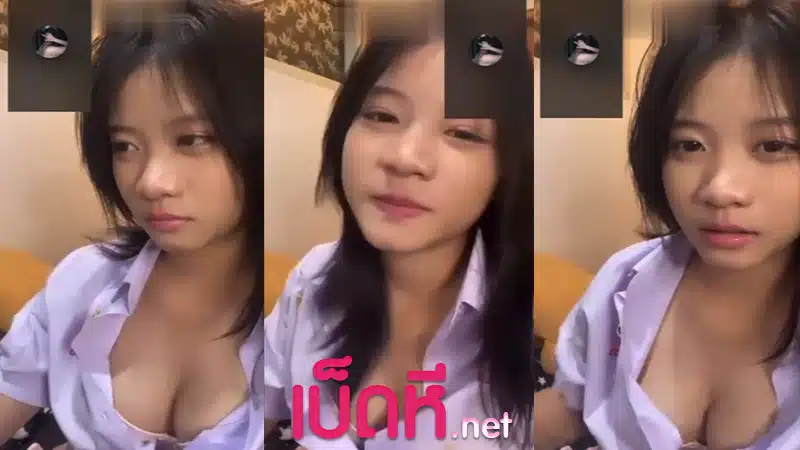 คลิปหลุด คอลเสียว นักเรียนสาวนมใหญ่ เปิดกล้องเบ็ดหีกับแฟน ใช้นิ้วเขี่ยเม็ดแตดxxx ช่วยตัวเองคาชุดเรียน ตัวแค่นี้แต่โหนกหีใหญ่จัด
