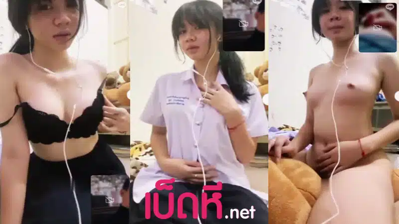 คอลเสียว นักเรียน น้องเพ้นท์สาวอาชีวะน่ารักแหกหีช่วยตัวเองxxx นมเล็กหีอูมน่าเย็ดจัดง เอานิ้วเขี่ยหีเขี่ยแตดทำหน้าเสียวหีคาชุดนักเรียน
