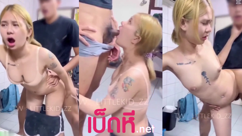 หลุดโอนลี่แฟน Yona.z นักเรียนเงี่ยนสาวดาวทวิตทีเด็ด ดูดควยลำโตถึงโคนโคตรเสียว ยืนโก่งหีให้ท่าหมาเสียบควยยัดรูหีอย่างจุก โดนเย็ดร้องลั่น