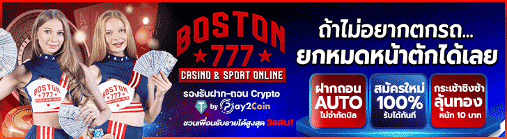 boston77